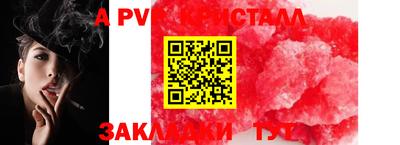 синтетический гашиш Новозыбков