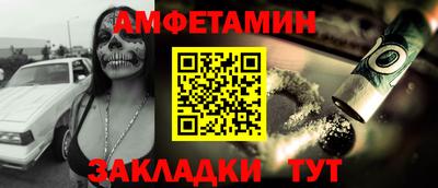 синтетический гашиш Новозыбков