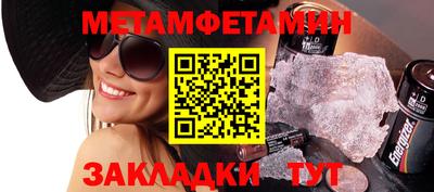 наркотики Новокубанск