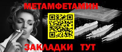 MESCALINE Новодвинск