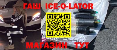 наркотики Новокубанск