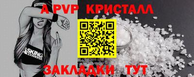 наркотики Новокубанск