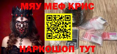 MESCALINE Новодвинск