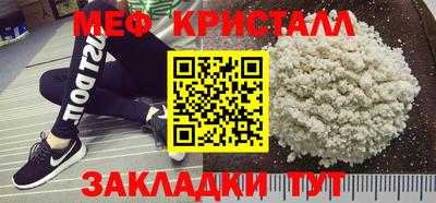 наркотики Новокубанск