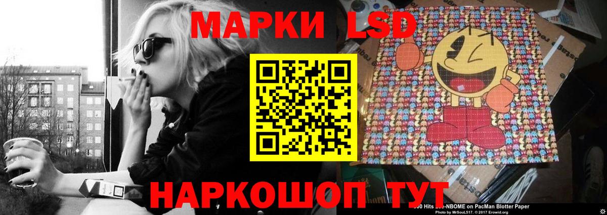 ЛСД экстази ecstasy Учалы