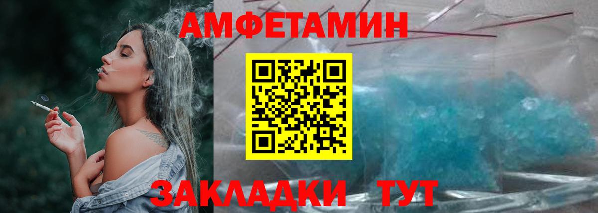 Первитин пудра Учалы