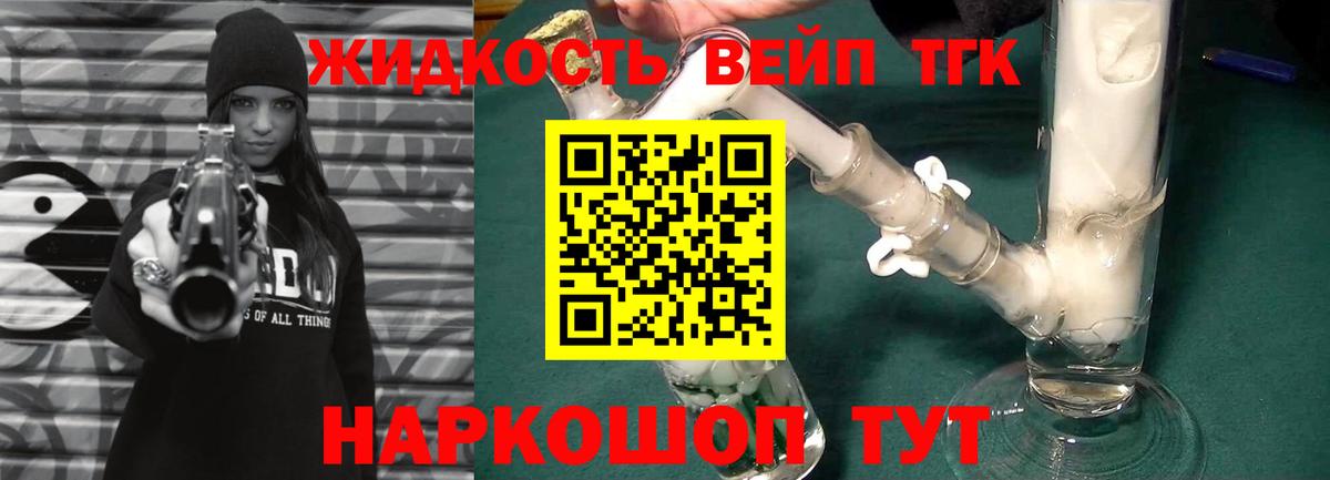 Дистиллят ТГК концентрат Учалы