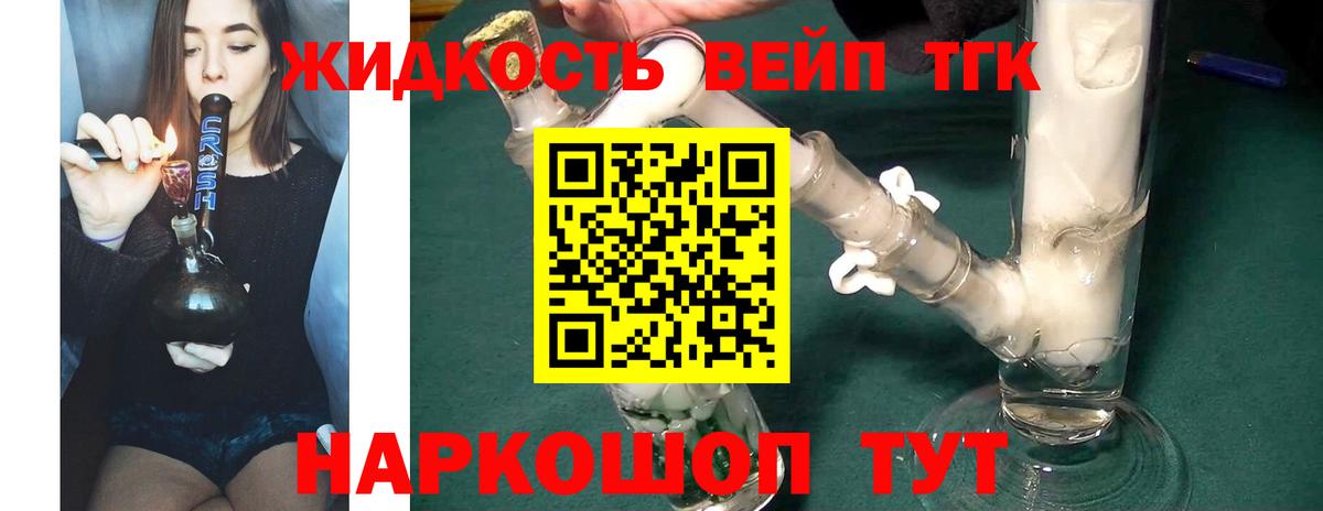 Кодеин Учалы