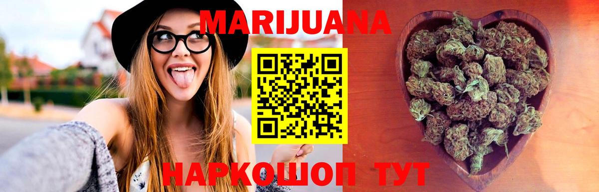 Марихуана планчик Учалы