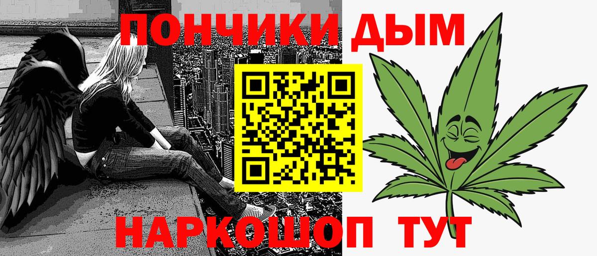 Канабис гибрид  Конопля Ganja  Учалы  Вход с VPN 